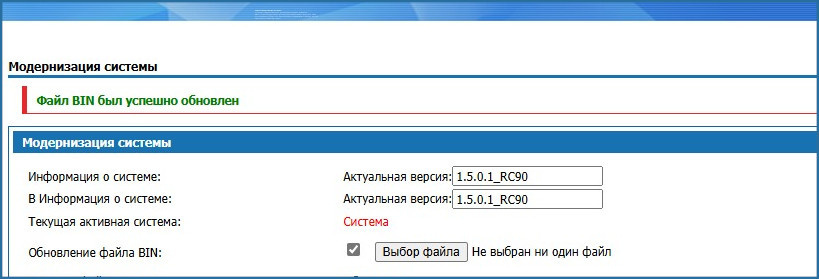 Настройка АТС W&T-NS