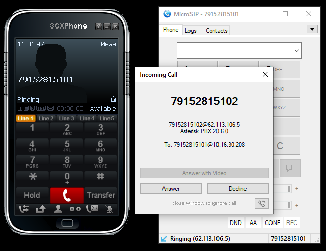 3cx софтфон